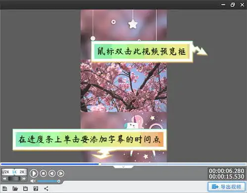  抖音视频怎么加动态字幕创意新玩法尽在这里