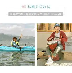  私家定制团云南丽江大理5日情侣浪漫游丽江古城浪漫邂逅探险雪山秘境拉市海古道策马田园花海骑行苍山别墅独享