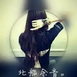 帮忙找一下情侣头像急 帮忙找一下情侣头像急