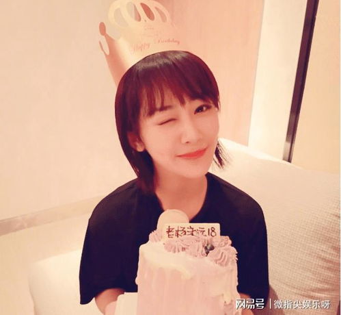  杨紫过生日,手托蛋糕的样子太可爱,爱了爱了