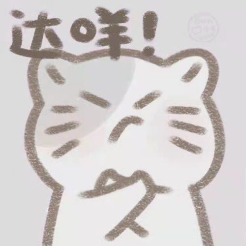  头像29人可用的多人团头