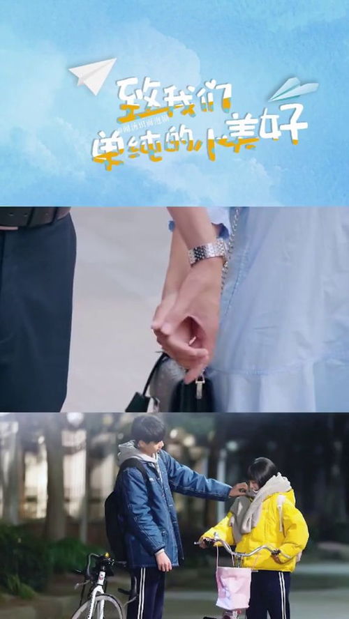  致我们单纯的小美好,如果最初小希没有坚持,那么就是大结局了