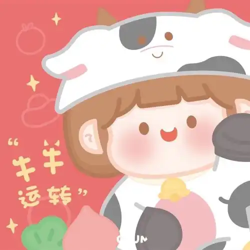 新年头像壁纸,好运送给大家 新年头像壁纸,好运送给大家