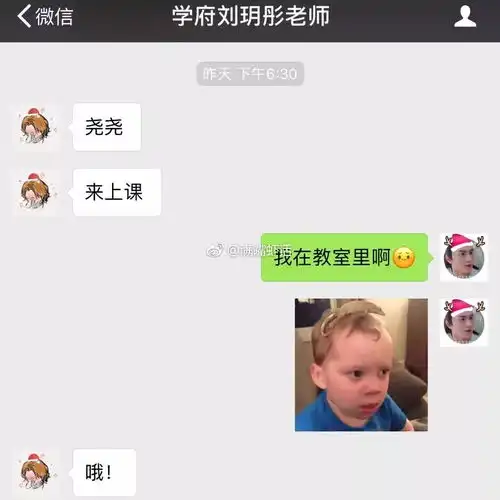  老师搞笑合集最新哈哈哈哈哈哈眼泪都笑出来了