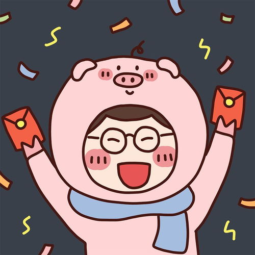  新年快乐画了一组猪年情侣头像