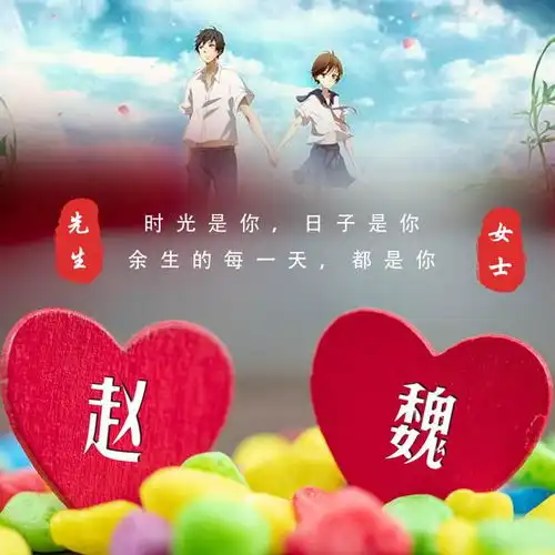 情侣的头像图片七夕