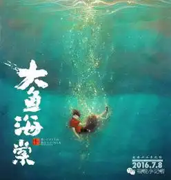  赏大鱼海棠,游世界的土楼