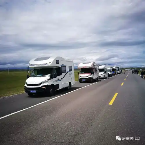 2018进口依维柯房车品牌探索之旅暨首届中国.青海湖房车旅游文化节完美落幕 2018进口依维柯房车品牌探索之旅暨首届中国.青海湖房车旅游文化节完美落幕