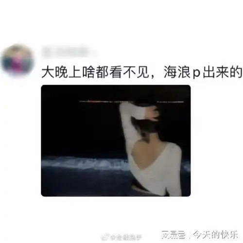  搞笑图片第575期爱情有价无价问问每一个出租车司机就知道了