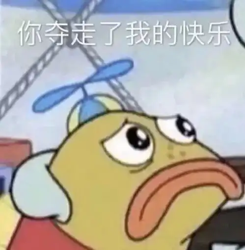 海绵宝宝群演表情包 海绵宝宝群演表情包