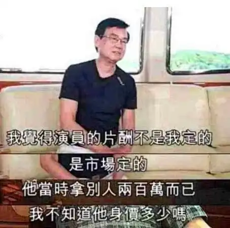  黄百鸣谈周星驰n年前的事还记着,胸襟太狭窄,这就是他没朋友的原因