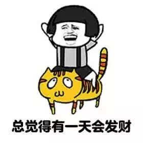 算什么男人情侣买彩票中3200万,结果男友拿着所有钱跑了