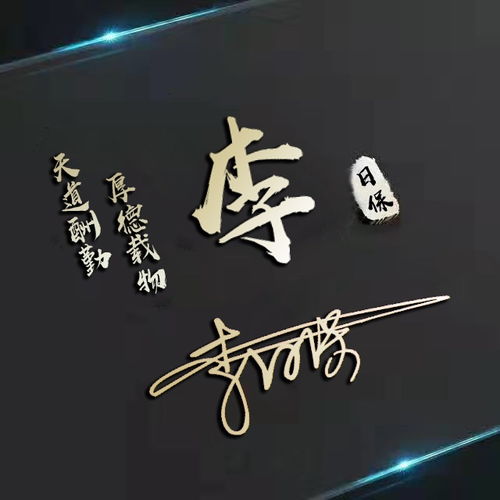  你该换微信头像了,28张超赞3d艺术签名头像,不要错过了
