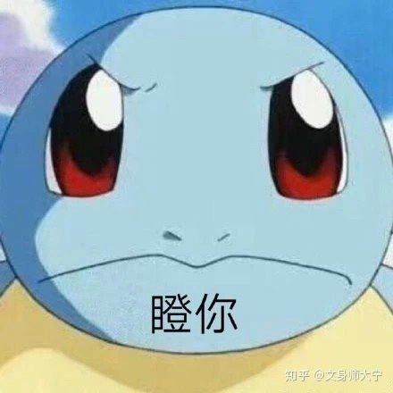  大黑天可以纹在身上吗