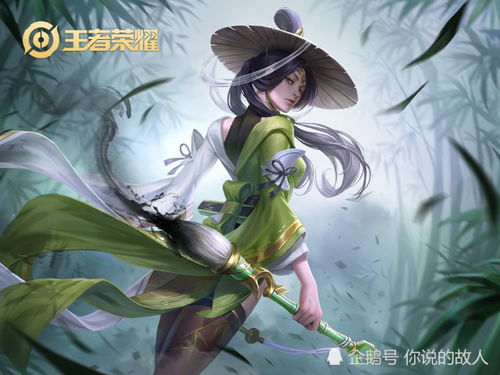  520情人节限定皮肤返场,一生所爱呼声最高,婉儿出周年皮肤