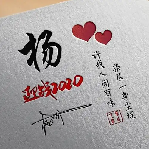  专属你的微信头像,2020大气简约励志签名头像,快来带走吧