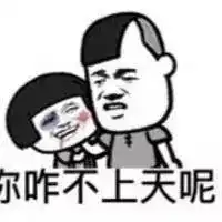  那些年你绝对撒过的谎,准到爆,原来小时候大家智商都是硬伤啊