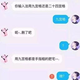  搞笑00后的分手理由你是qq会员我配不上你...