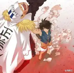  海贼王漫画794话青雉加入黑胡子海贼团赤犬质问五老星