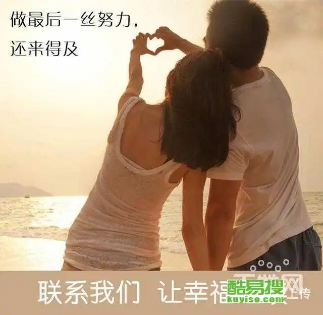 挽回情感类的头像