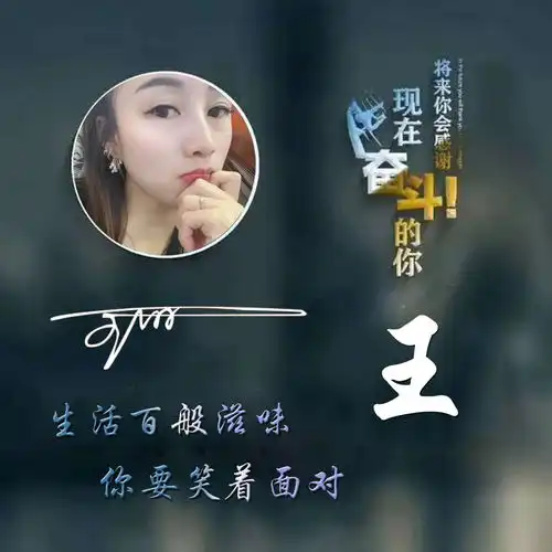  你的微信头像我承包了,三十多张连笔艺术签名头像,不要错过