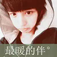  我爱你在你眼里是我碍你复古潮流情侣带字头像