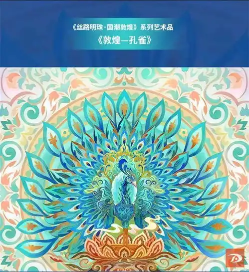  现代国潮碰撞千年古文化敦煌新尝试超吸睛凤凰网甘肃凤凰网