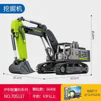 乐高积木拼插lego乐高文具玩具周边星球大战系列尤达孩子行李吊牌书包挂件儿童玩具开学礼物耐用儿童节情人节环保多少钱  乐高积木拼插lego乐高文具玩具周边星球大战系列尤达孩子行李吊牌书包挂件儿童玩具开学礼物耐用儿童节情人节环保多少钱