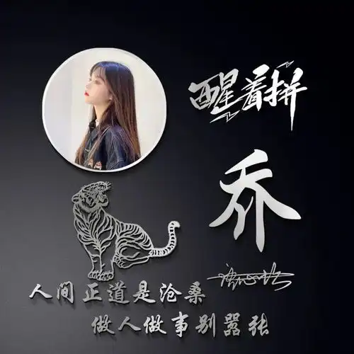  你的微信头像该换新了,3d简约干净精致签名头像,等你来带走