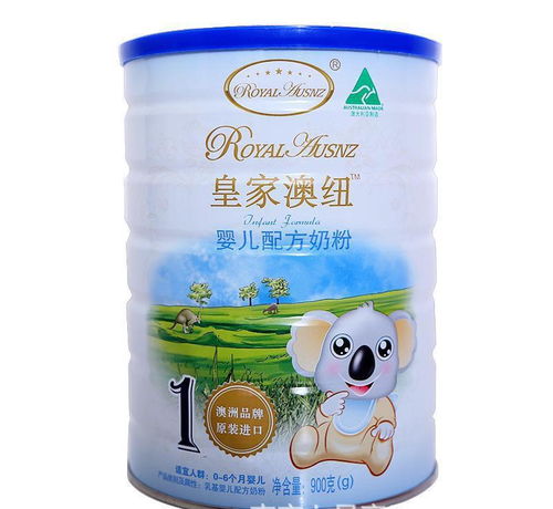  澳大利亚原装进口皇家澳纽婴儿配方奶粉