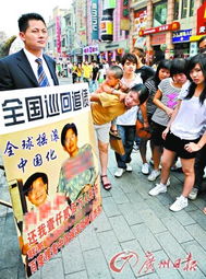  男子举牌追讨千万欠款称全国巡回追债