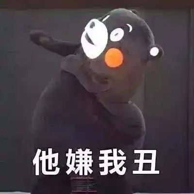 沙雕头像情侣真人精英教