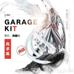  王者荣耀周边商城上线时间