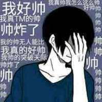  暗黑系头像女高冷血腥微信头像图片大全