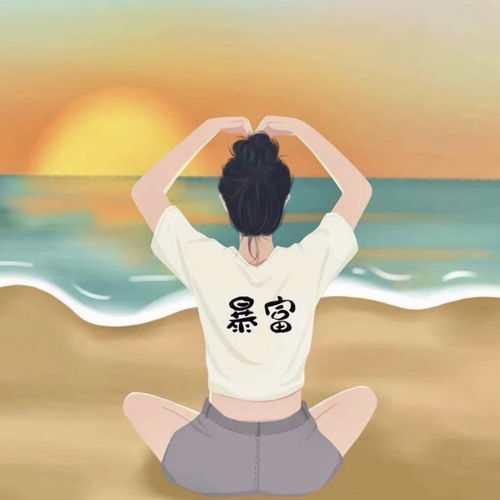 不易发现的情侣头像双人