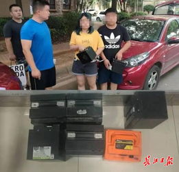  开共享汽车去偷共享电动车电瓶,武汉这对情侣被刑拘