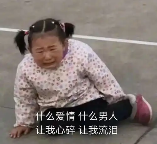  罗志祥们私生活混乱的根本原因是什么