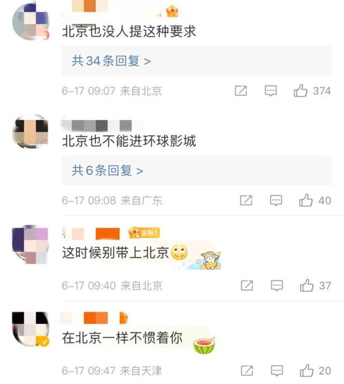  不近人情女子在上海迪士尼崩溃大哭在北京不会这样...网友炸了