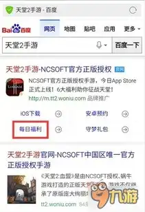  老司机七夕带你游亚丁天堂2手游风景如画