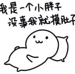  中国女性进入最胖时代胖了真的会要命