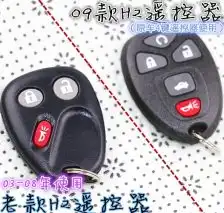  捷恩西遥控器匹配