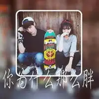  情侣带字头像20212021最新情侣头像带字一左一右
