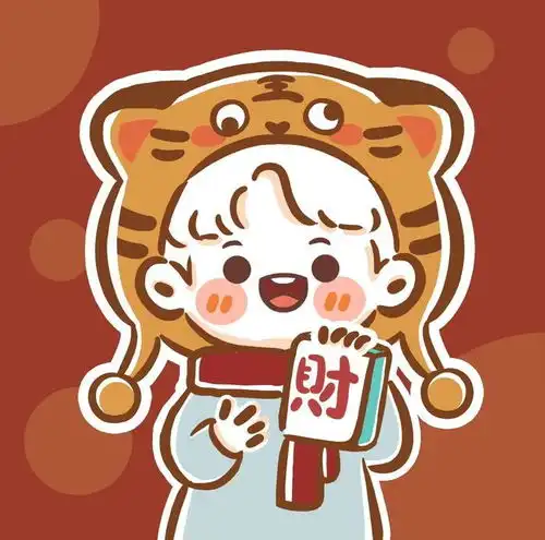  虎年情侣头像快换起来吧