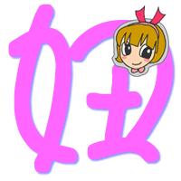 qq炫舞自定义戒指情侣图片