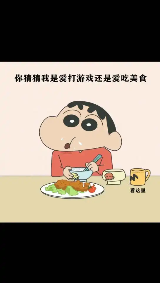  这张图要发给喜欢的人恋爱情侣表白