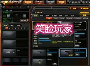  cf玩生化害怕笑脸配小刀看完小奥摩的身法,陈子豪都沉默了