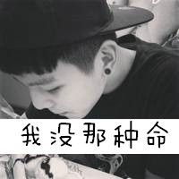  就算我心痛了,你也难看见