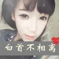  亲密的qq情侣头像一左一右