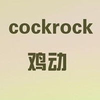  微信老鼠创意头像