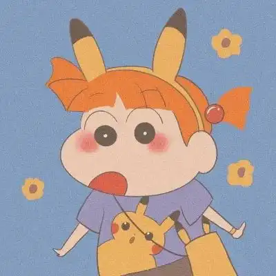  个性情侣头像有没有臭宝跟你换